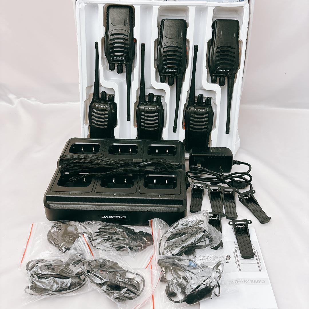 【美品】トランシーバー 無線機 充電式 2W 超長距離タイプ 6台セット