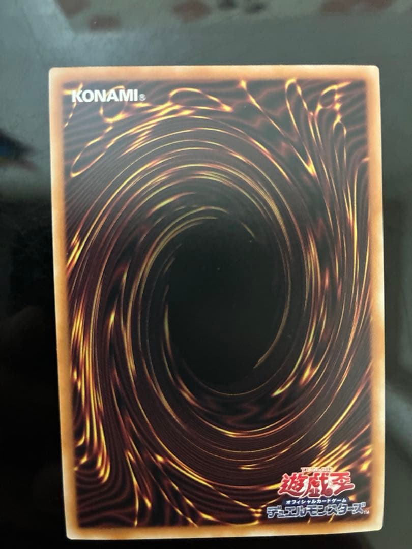 青眼の白龍 ブルーアイズホワイトドラゴン　絵違い　25th クオシク