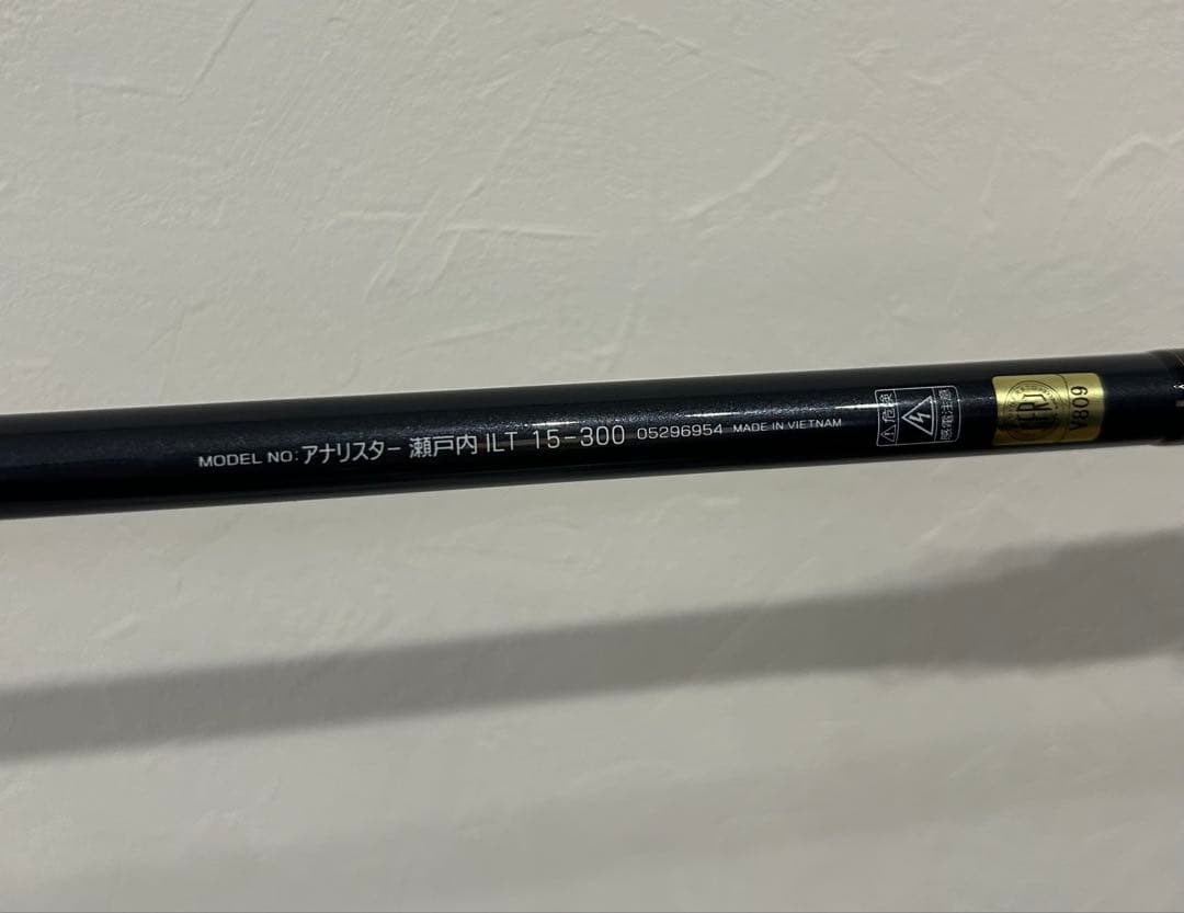 DAIWAダイワ アナリスター 瀬戸内ILT 15-300 船竿 竿 釣竿