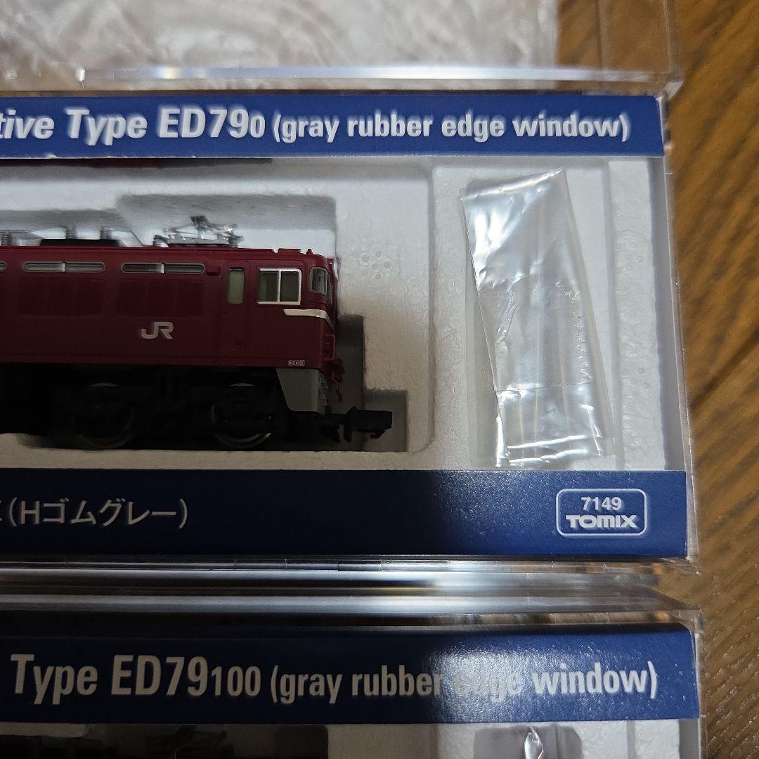 ED79型・ED79100型電気機関車セット