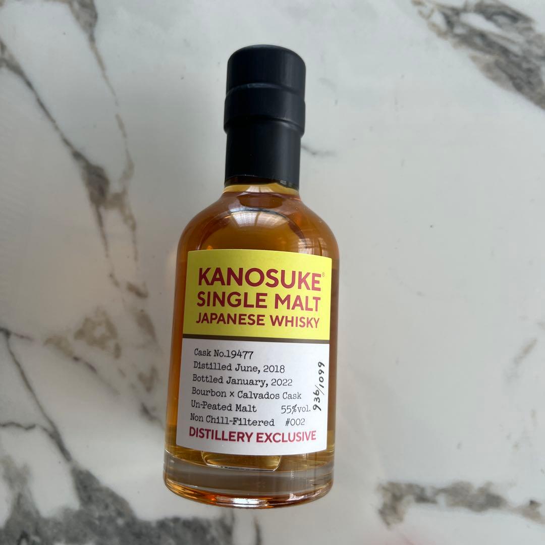 嘉之介 Kanosuke Whisky 55% シリアルナンバー入り 箱付