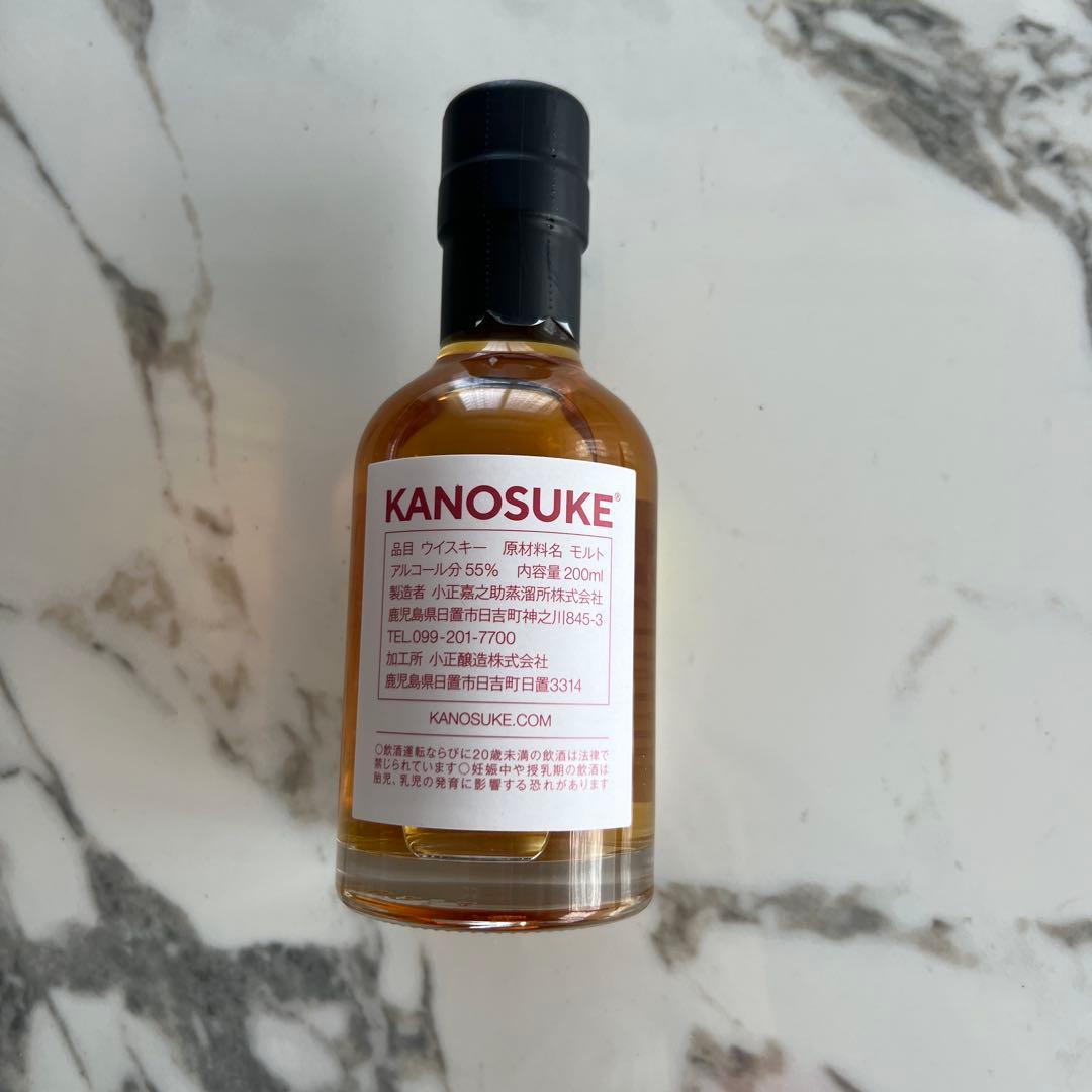 嘉之介 Kanosuke Whisky 55% シリアルナンバー入り 箱付