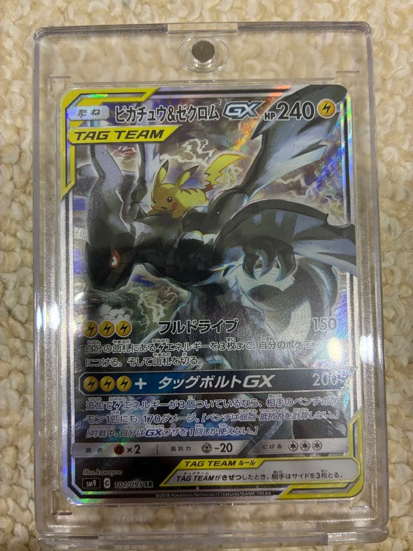 ※3つの出品を全て購入してください ポケモンカード引退品　まとめ売り①