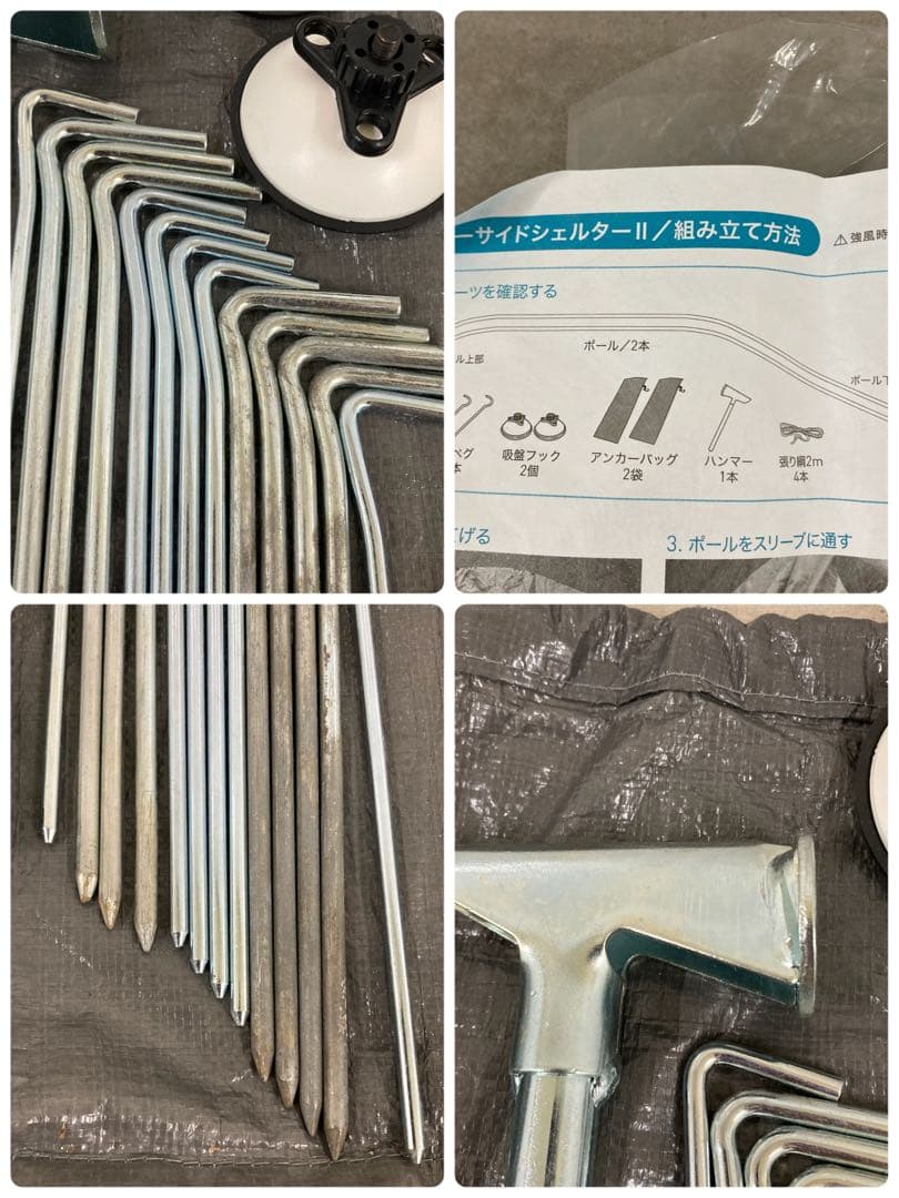 美品　オガワ　ogawa カーサイドシェルター2