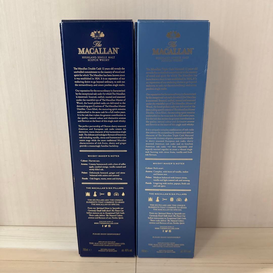 マッカラン 12年 ダブルカスク トリプルカスク 2本セット