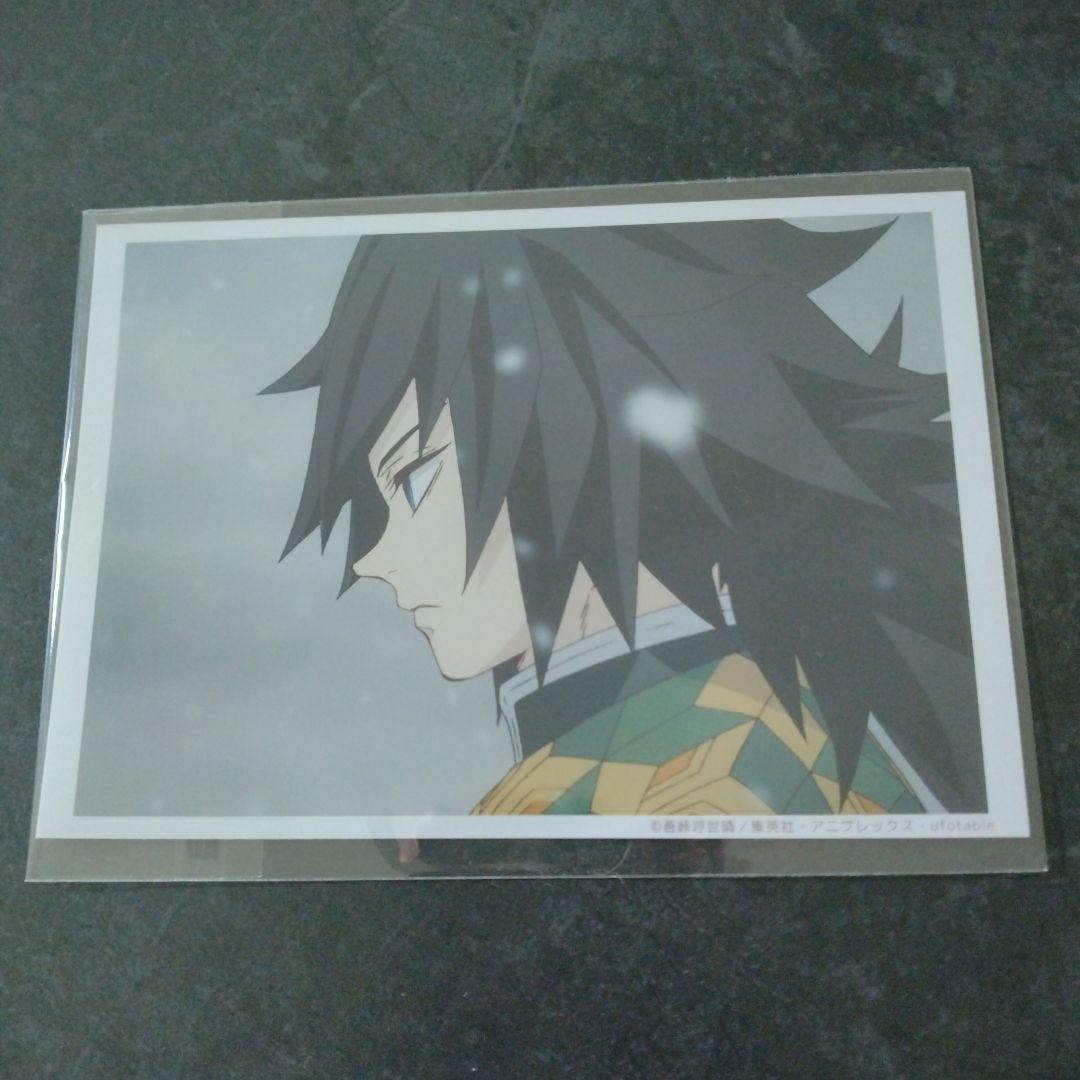 鬼滅の刃　ブロマイドくじ　冨岡義勇　立志編　2話　カフェ