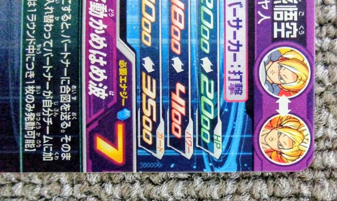 t*e様 ドラゴンボールヒーローズ 引退品 MM1-ASEC P