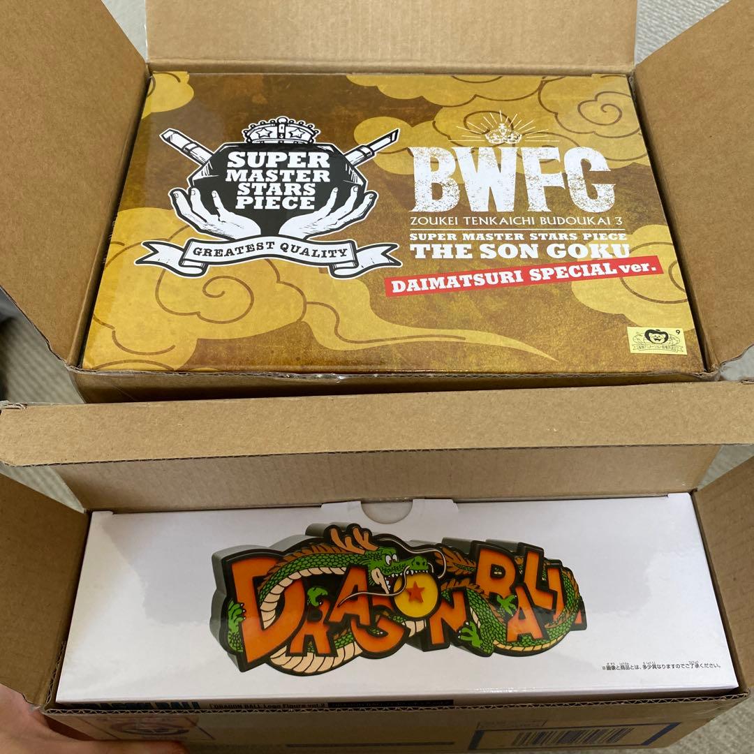 BWFC 造形天下一武道会3 孫悟空 &ロゴフィギュア