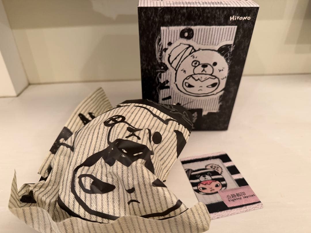 Hirono シリーズ ぬいぐるみペンダント シークレット