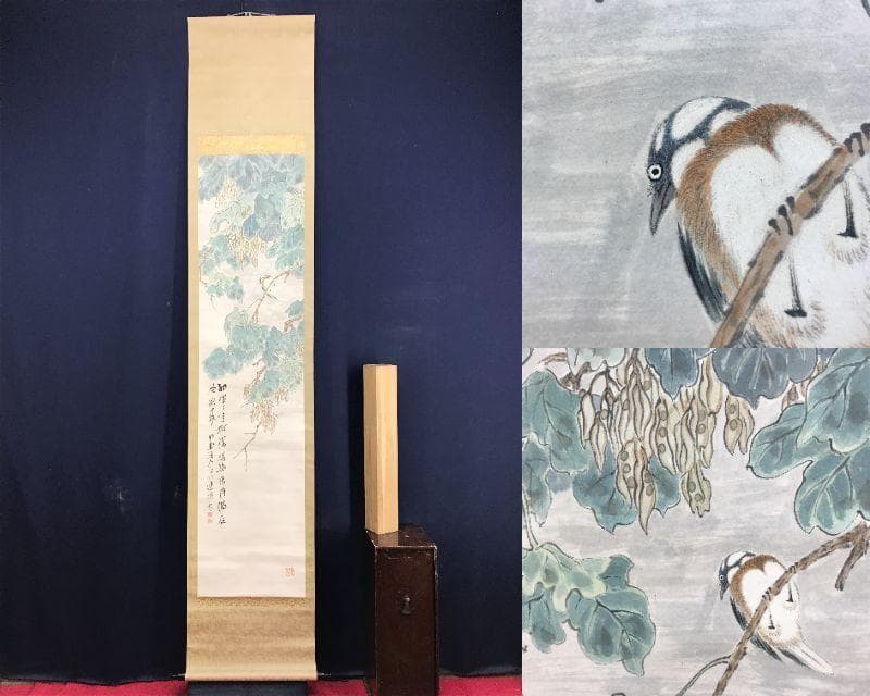 真作/飯原如堂/青桐小禽図/花鳥図/掛軸/名家伝来/AE-158