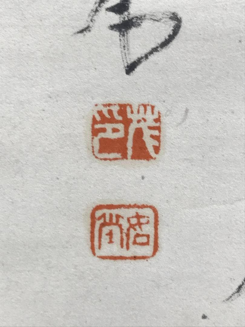 真作/飯原如堂/青桐小禽図/花鳥図/掛軸/名家伝来/AE-158