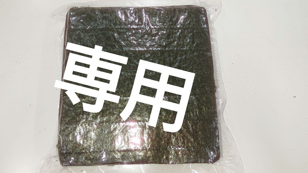 韓国産海苔 kiyo様