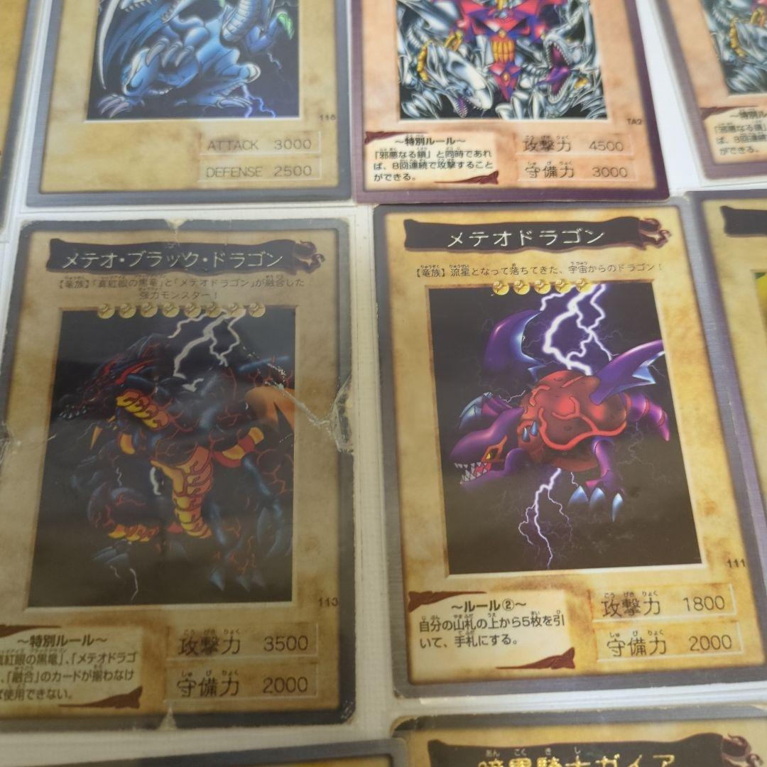 遊戯王カードセット ブルーアイズ・ホワイト・ドラゴンなど