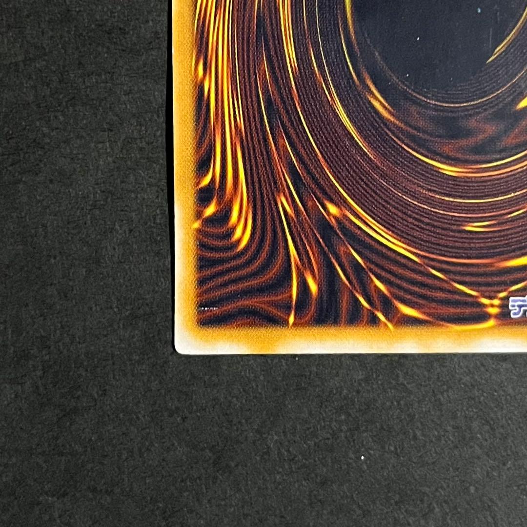 【良品-美品】遊戯王カード 青眼の白龍 レリーフ ②