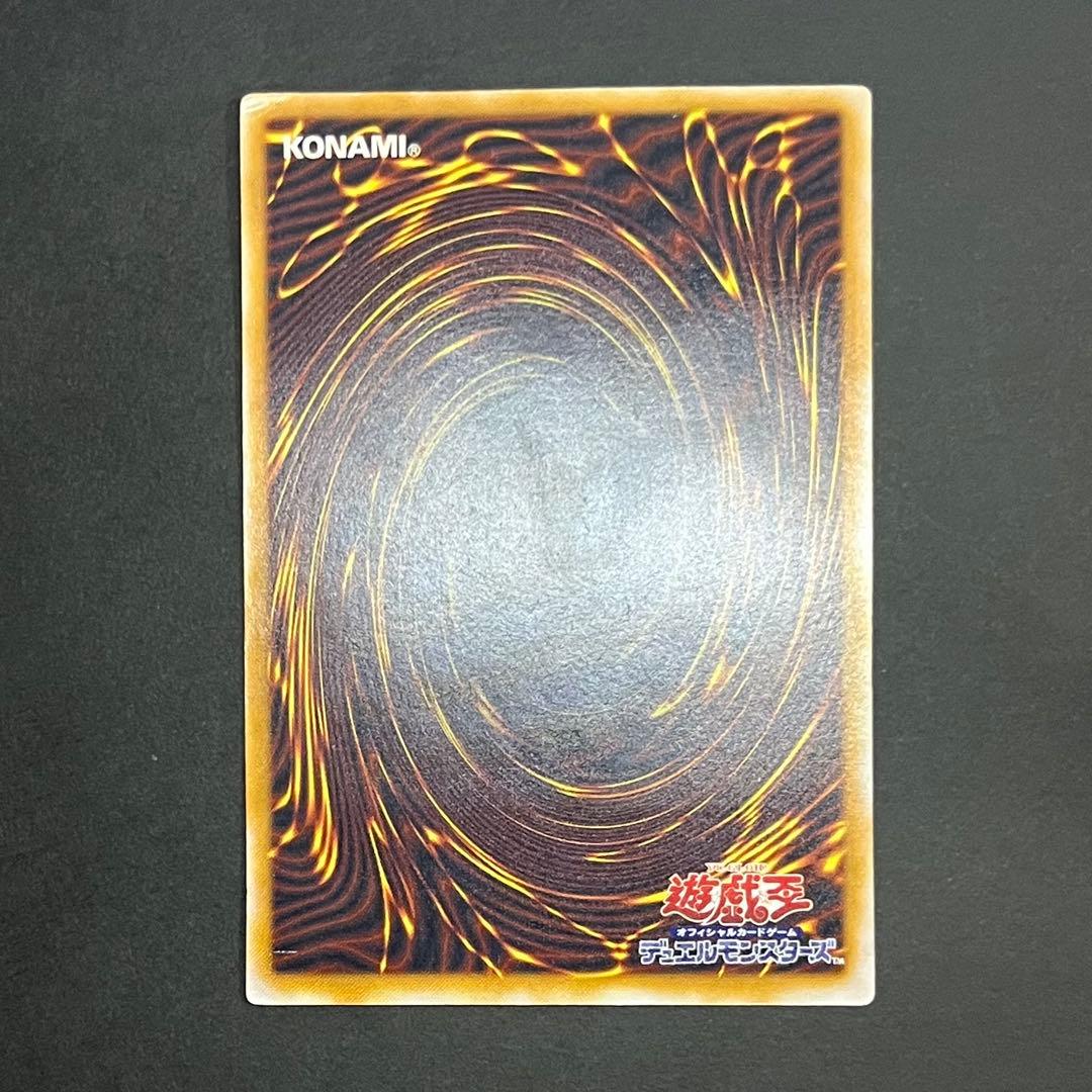 【良品-美品】遊戯王カード 青眼の白龍 レリーフ ②