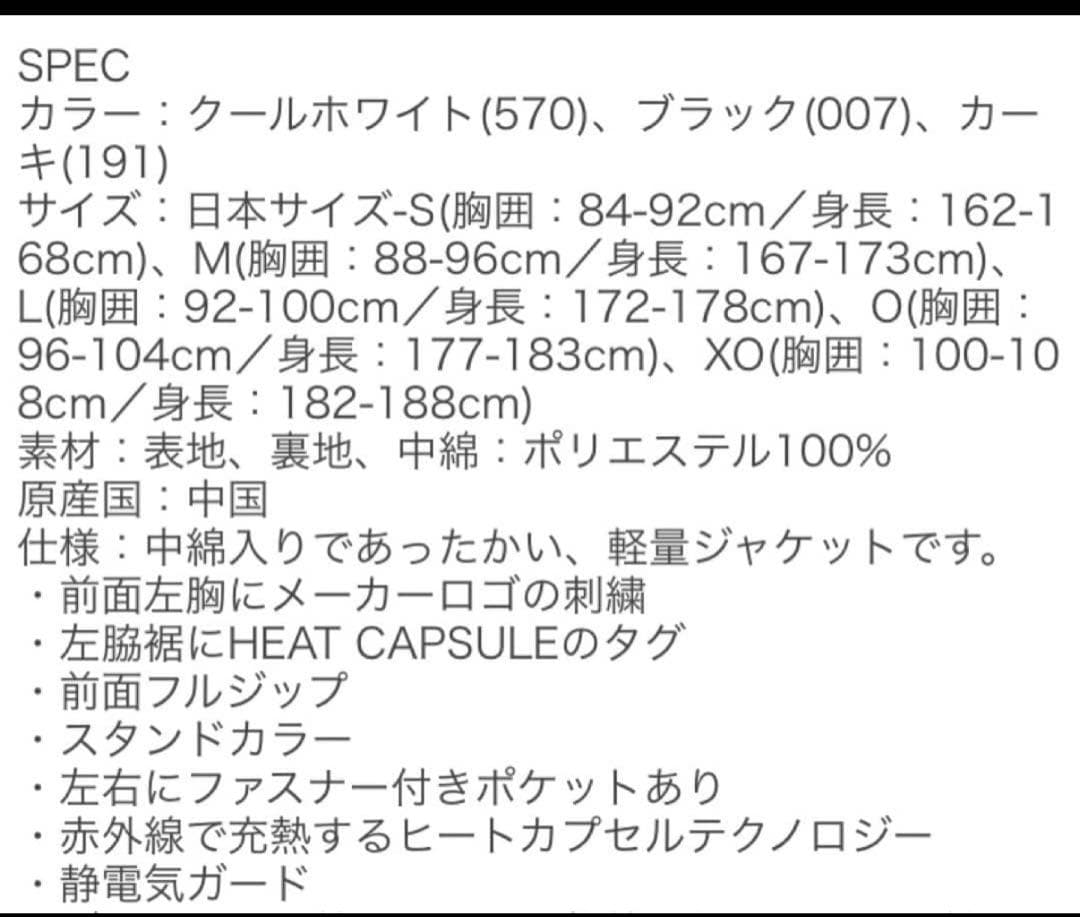 YONEX ダウンジャケット Lサイズ ホワイト/ブラック