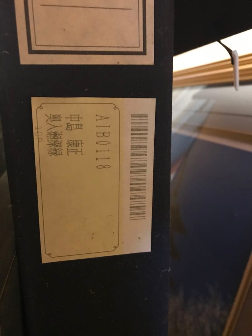 中島康正画伯　油彩　10号　奥入瀬深緑