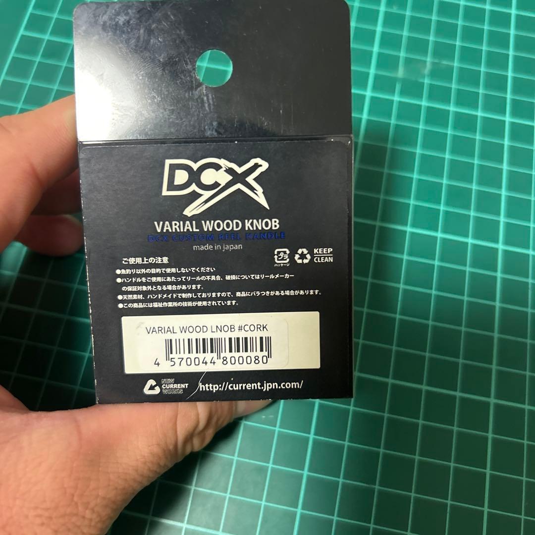 バリアルハンドルノブ　コルク