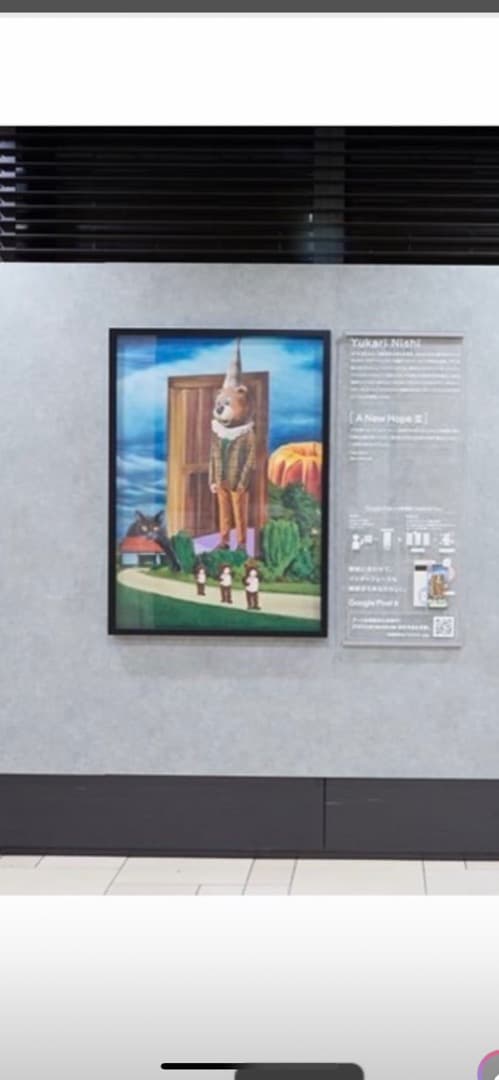 現代アート 奈良美智 花井祐介ロッカクアヤコKyne Backsideworks