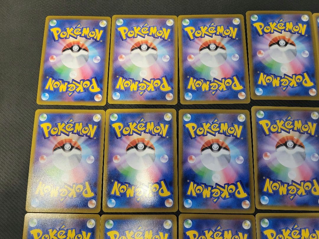 VMAXクライマックス CHRコンプリート まとめ売り