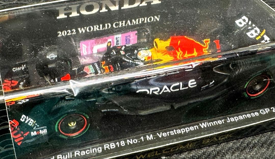 ミニカー Red Bull No.1 Winner Japanese GP 2022