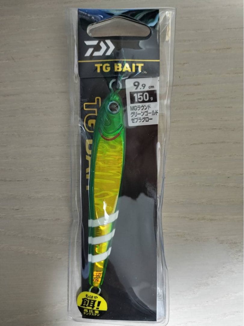 ダイワ　TGベイト　150g 5本セット
