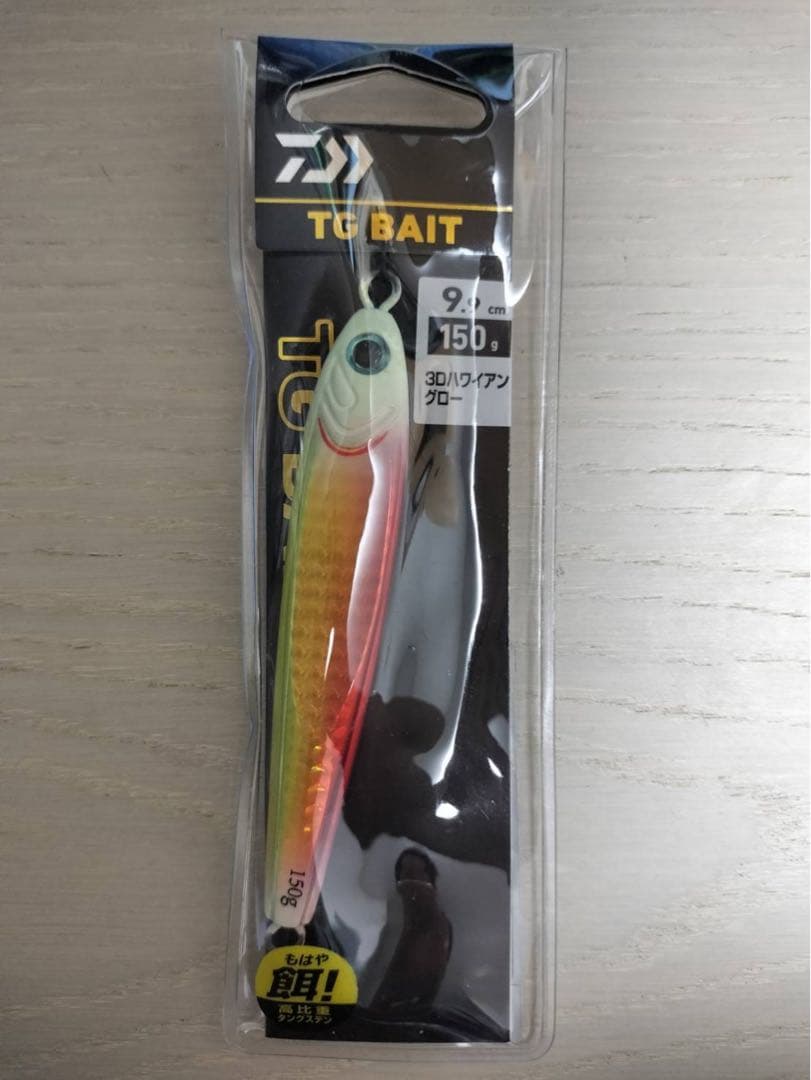 ダイワ　TGベイト　150g 5本セット