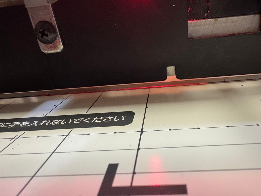 PLUS プラス 裁断機 ペーパーカッター PK-513LN