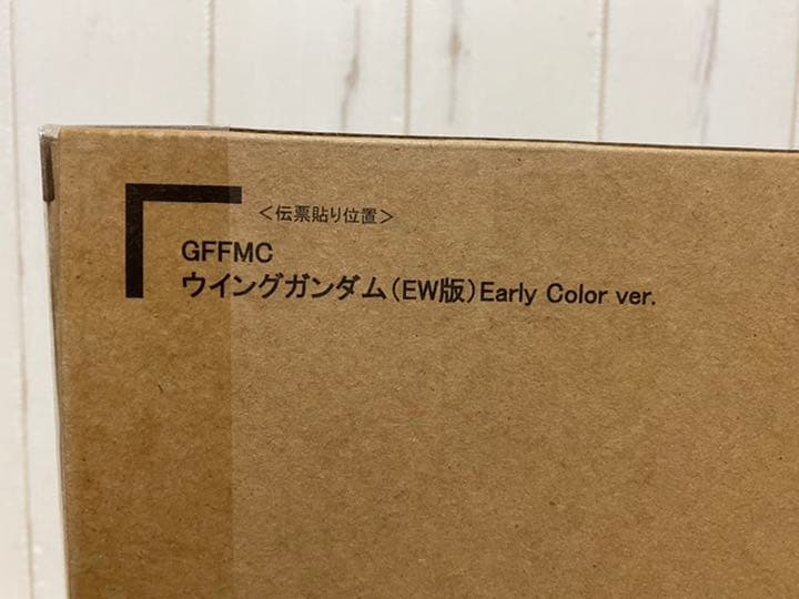 GFFMC ウイングガンダム（EW版）Early Color ver.