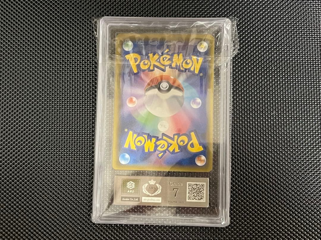 ARS鑑定品まとめ売りARS7.9.10