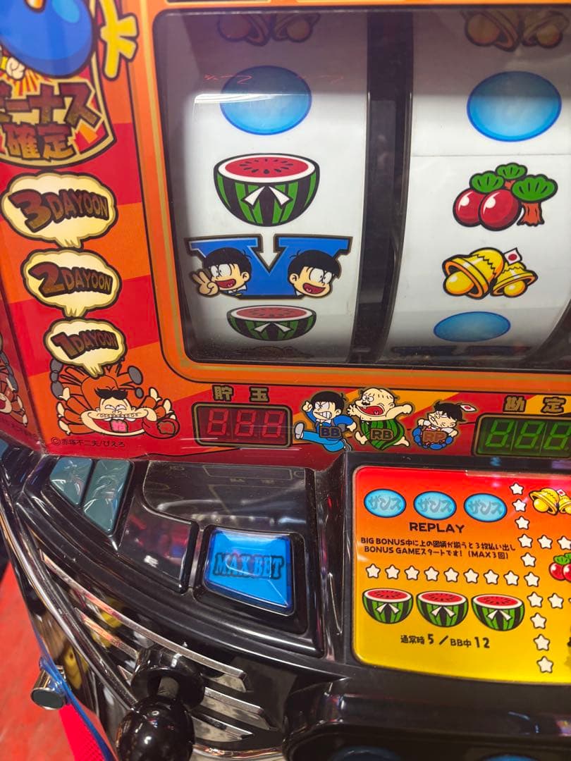 パチスロ　4号機 ダイイチ　おそ松くん