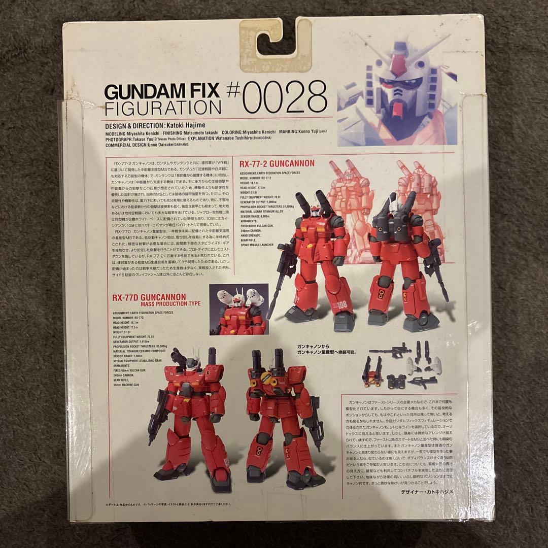 GFF ♯0026 ガンダム　♯0028 ガンキャノン　2体まとめ売り