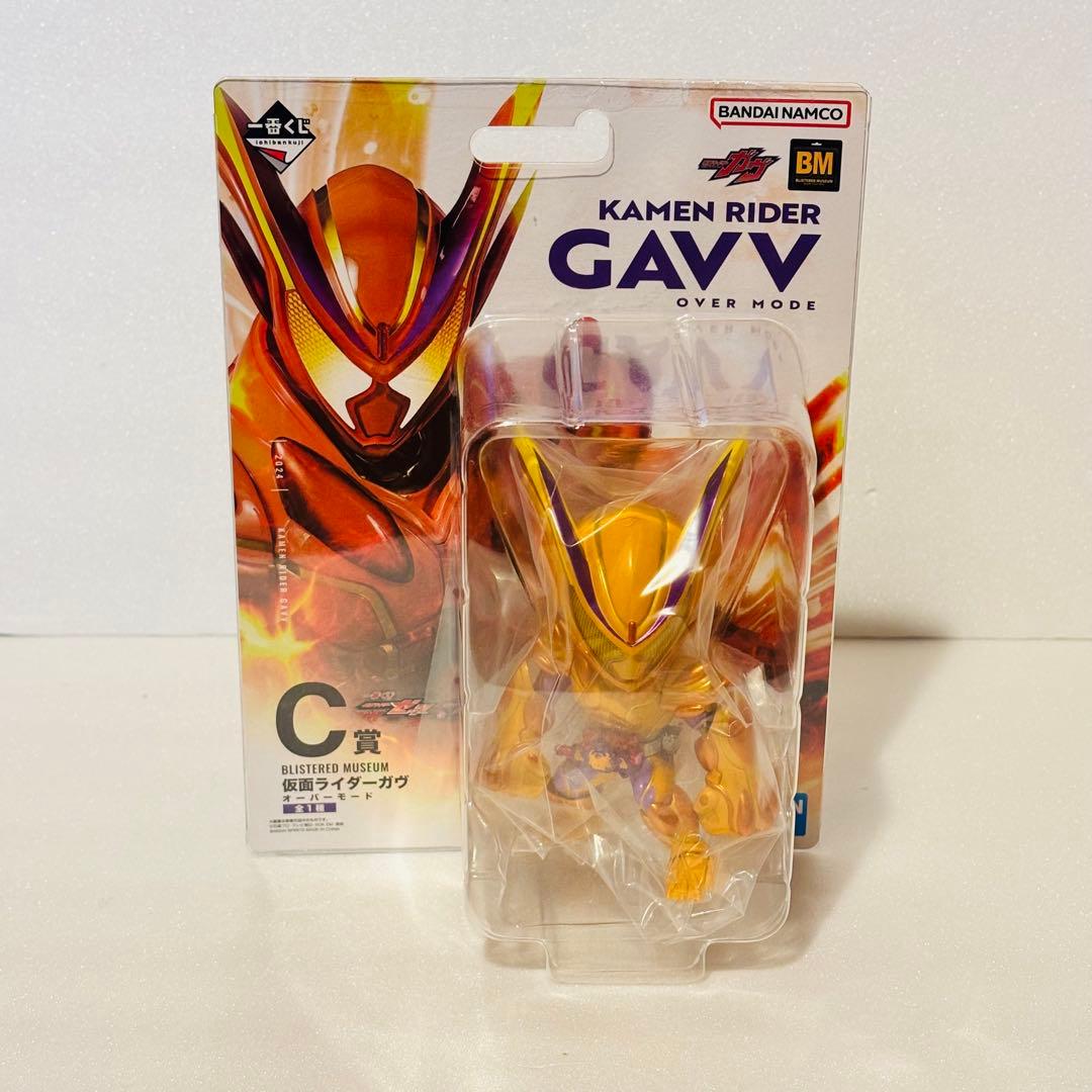 【新品未開封】　一番くじ 仮面ライダーゼッツ　ガヴ　C賞＋ラストワン賞