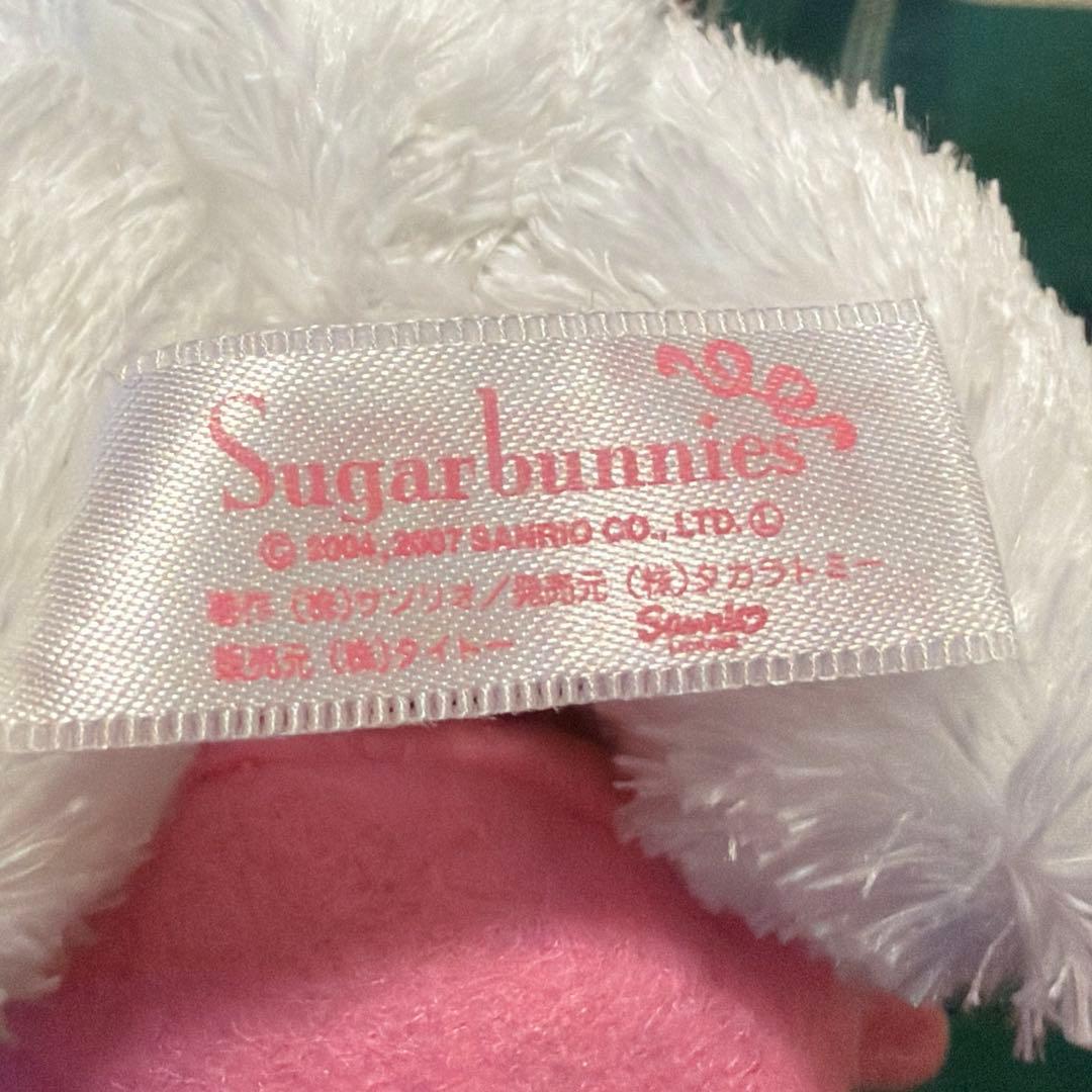 シュガーバニーズ しろうさ ぬいぐるみ
