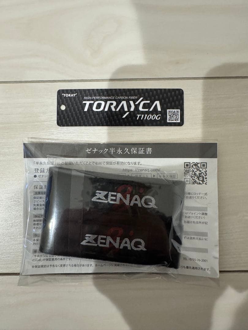 ゼナック　トビゾー　TC84-100G タイプR