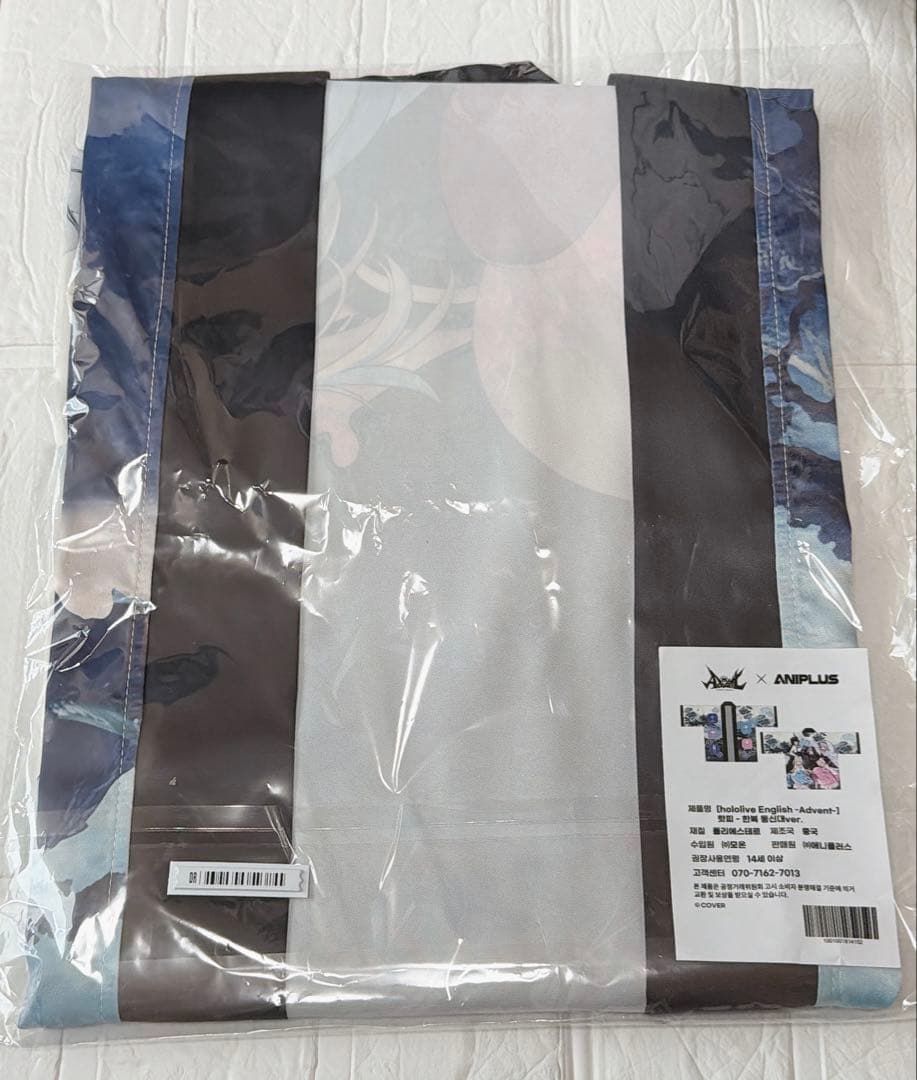 韓国限定 ホロライブ hololive EN advent 法被 はっぴ