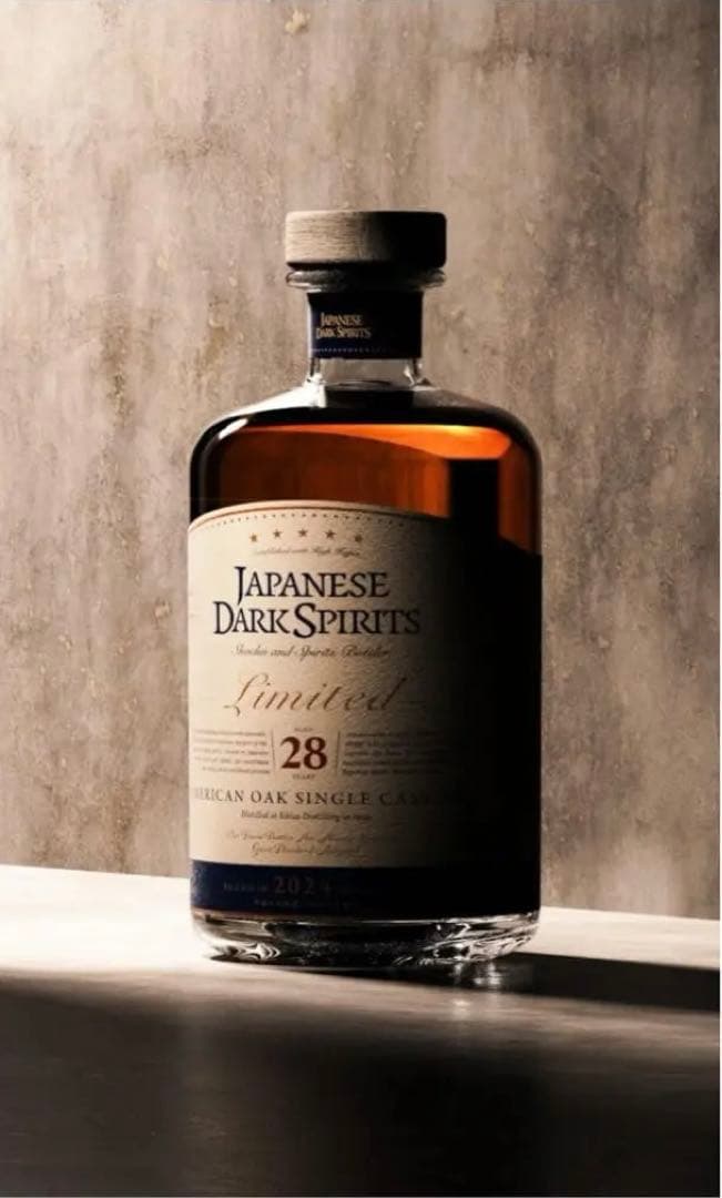 28年熟成A.O[LIMITED] 280本限定完売品❗️特別の日にどうぞ✨️