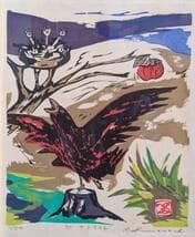 【真作】版画　河内成幸　木版画　からすの子　親子の絆を描いた鮮やかな版画　Y18