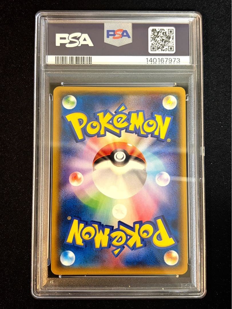 【PSA9】ピカチュウ バトルフェスタ 2014 090/XY-P