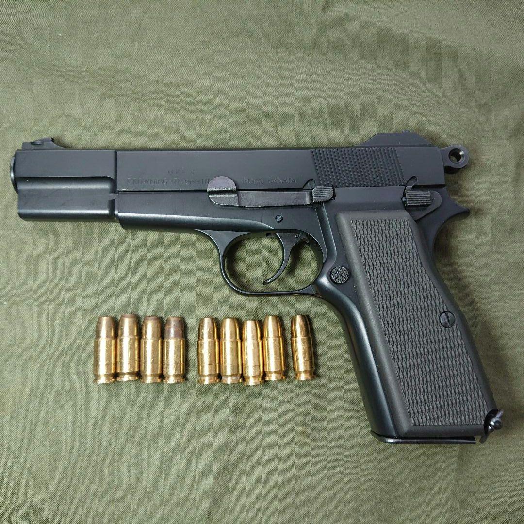 マルシン ブローニングハイパワー未発火品