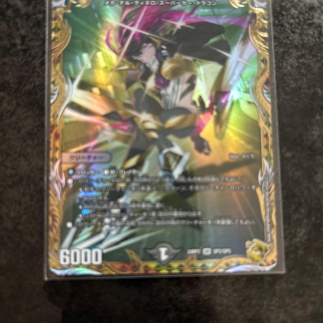 アーテル・ゴルキーニ