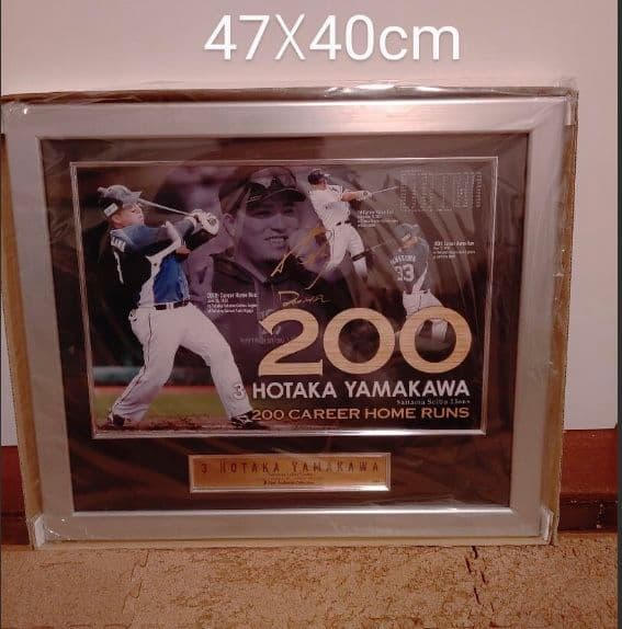 山川穂高　メモリアルフォトパネル