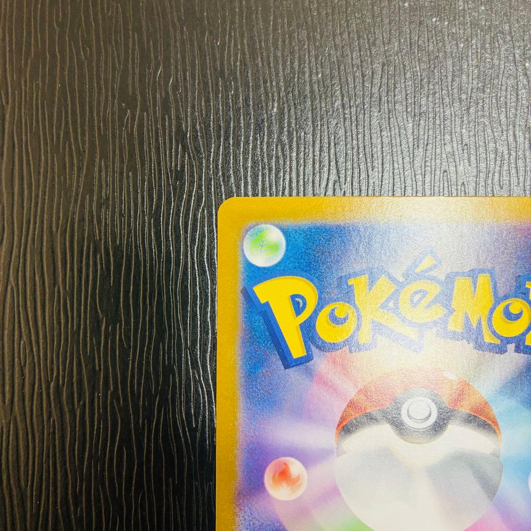 【GREEN】メガリザードンXex MUR