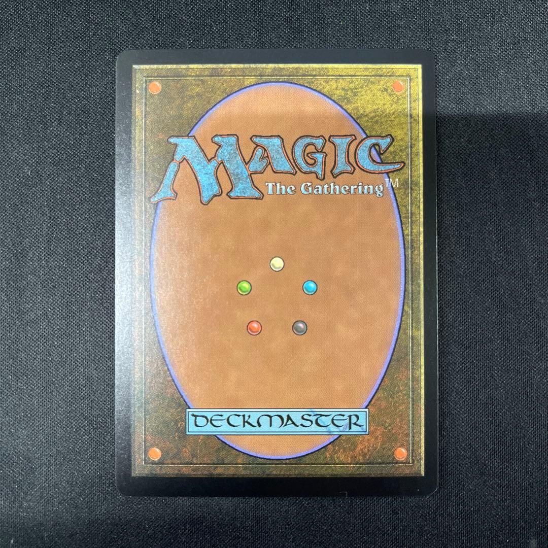 Steam Vents 蒸気孔 FOIL 012/045 MTG