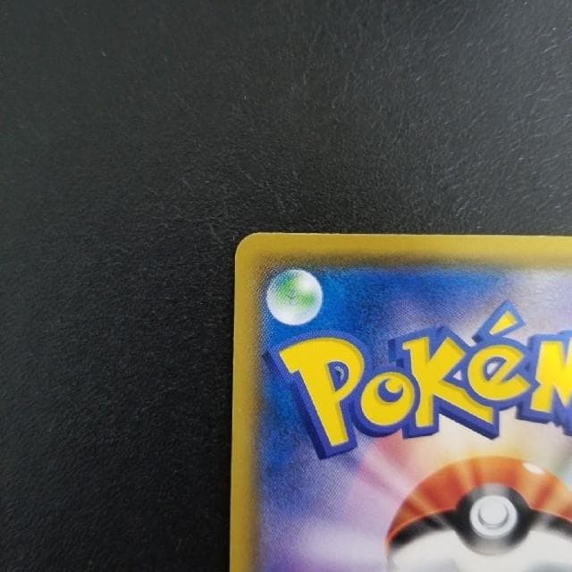 コダック：ムンク展×ポケモンカードゲーム PROMO