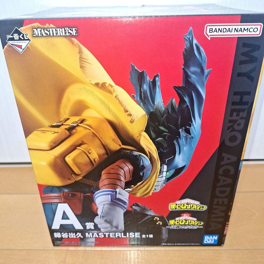 【新品】一番くじ　ヒロアカ　A賞B賞E賞　ラストワン賞　フィギュア　7点セット