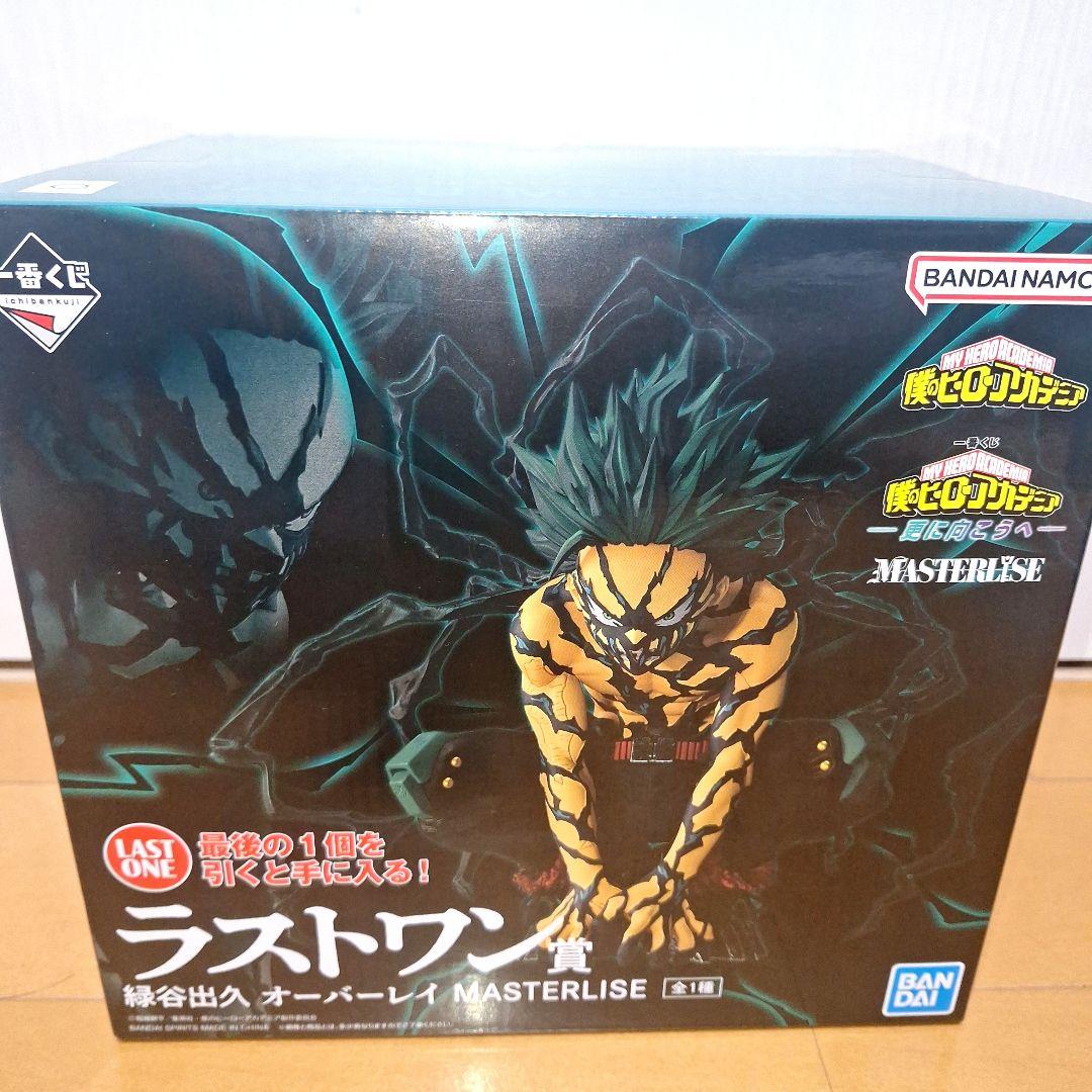 【新品】一番くじ　ヒロアカ　A賞B賞E賞　ラストワン賞　フィギュア　7点セット