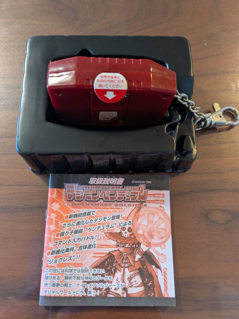 【未使用品】デジモンペンデュラム Ver.3 ナイトメアソルジャーズ
