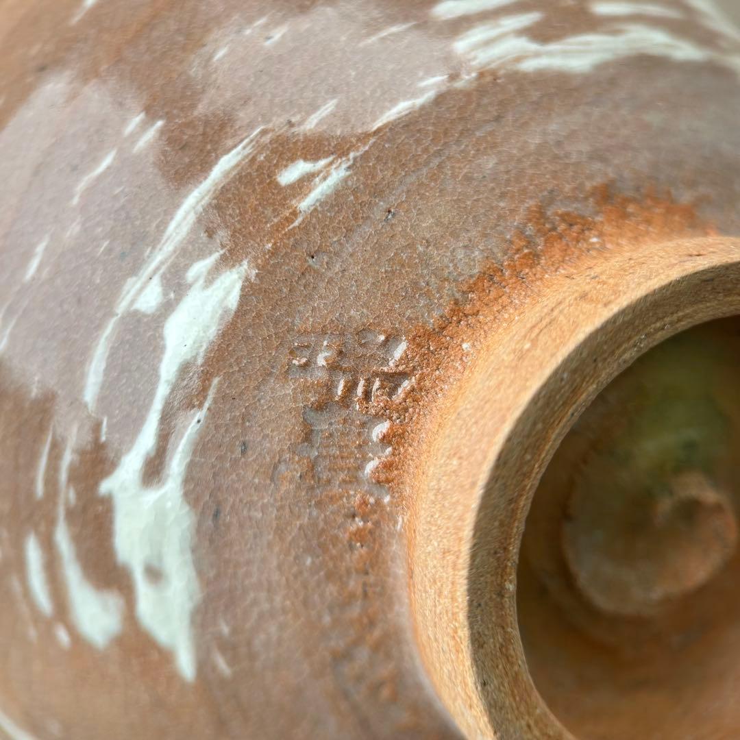 茶碗 三代【河合瑞豊】作 京都 茶道具