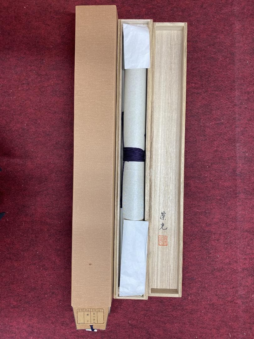 島田葆光【真作】観音図 美品 日本画 絹本 明治 共箱 掛軸24051703